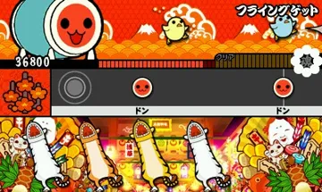 Taiko no Tatsujin - Chibi Dragon to Fushigi na Orb (Japan) screen shot game playing